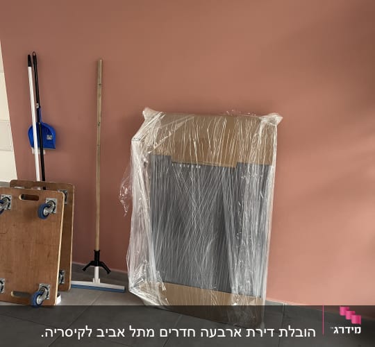 קרטון עטוף בניילון, עגלת הובלה עם גלגלים, מטאטא ויעה